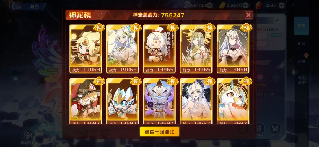刚回归 2