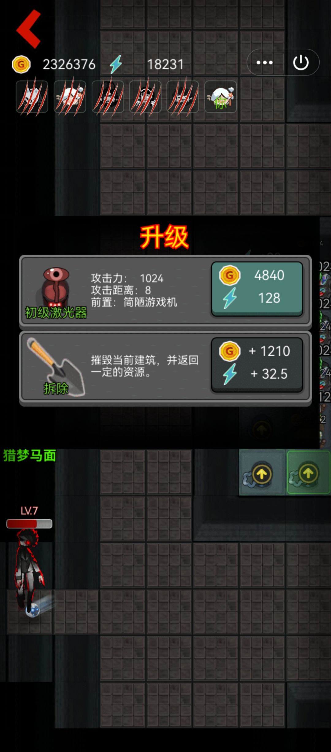 烦死了,没刷爆 3