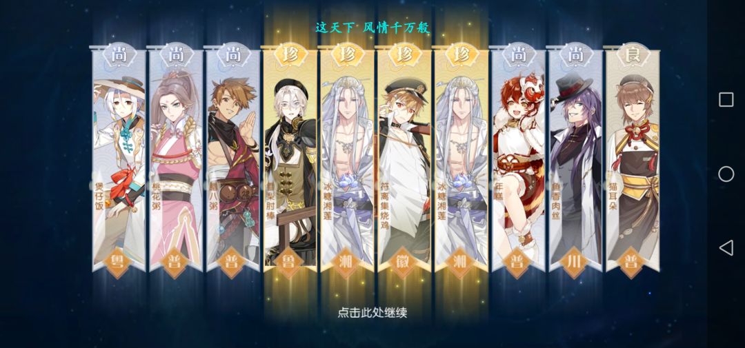 遭,玩成破解版了 2