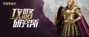 110级后重点战力：宝具玩法与心得