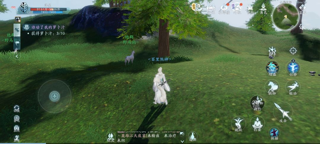 萌新抓马教学 3
