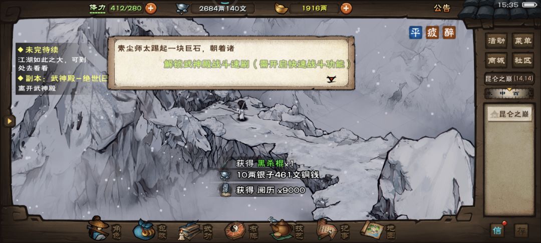 过绝世咯! 3