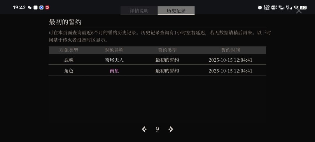 回档资源不返还是吧 2