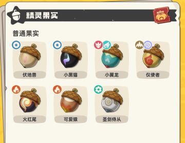 抓精灵，只要牵手蹭洛克币就行！