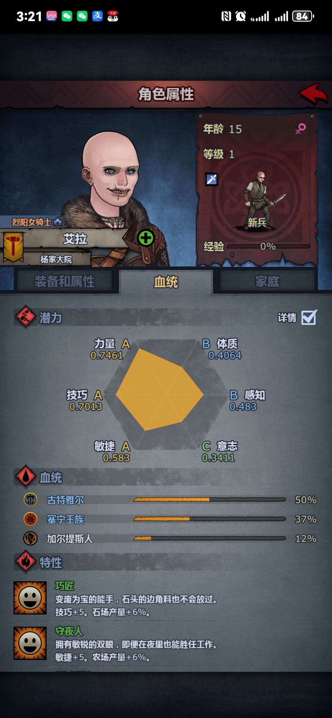 请欣赏一下光头太同! 2