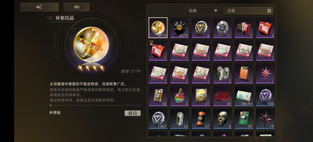 所以是卖贵了吗 3