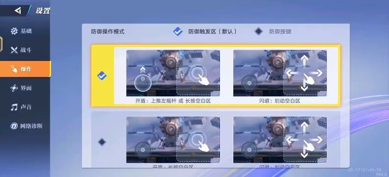 动态图片 3