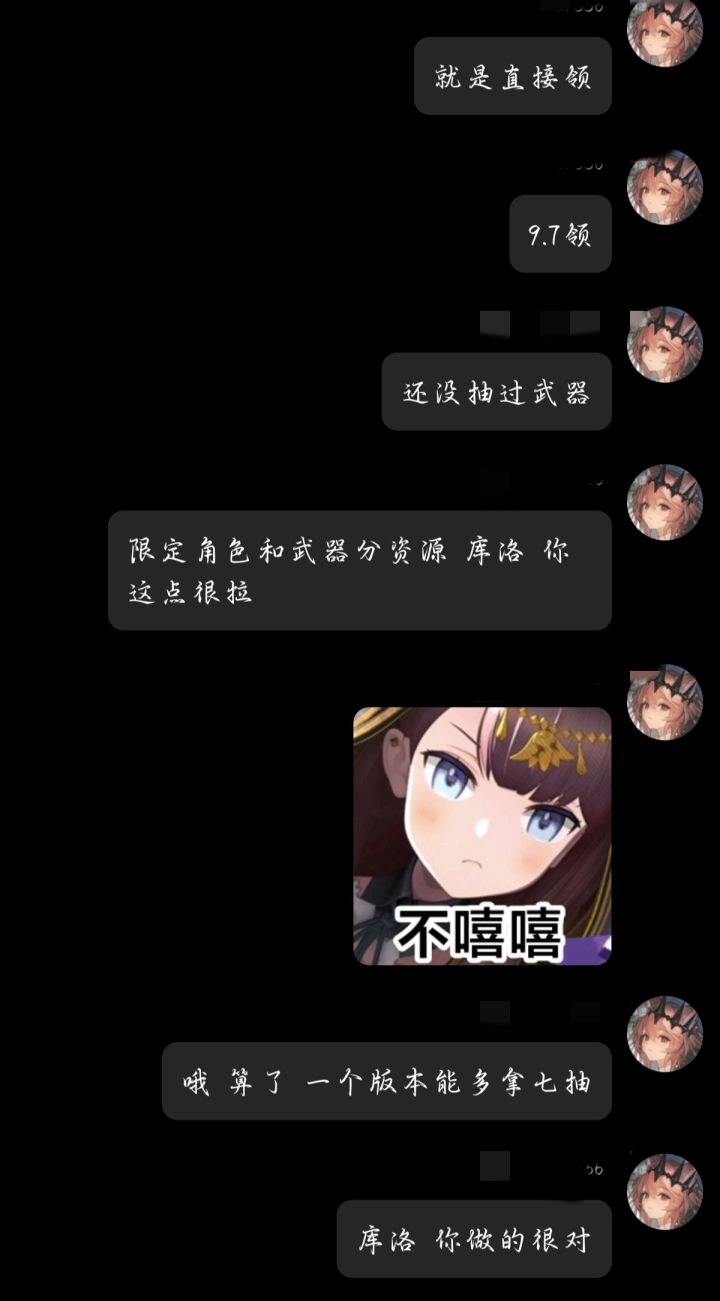 我们川剧变脸👌🏻截图