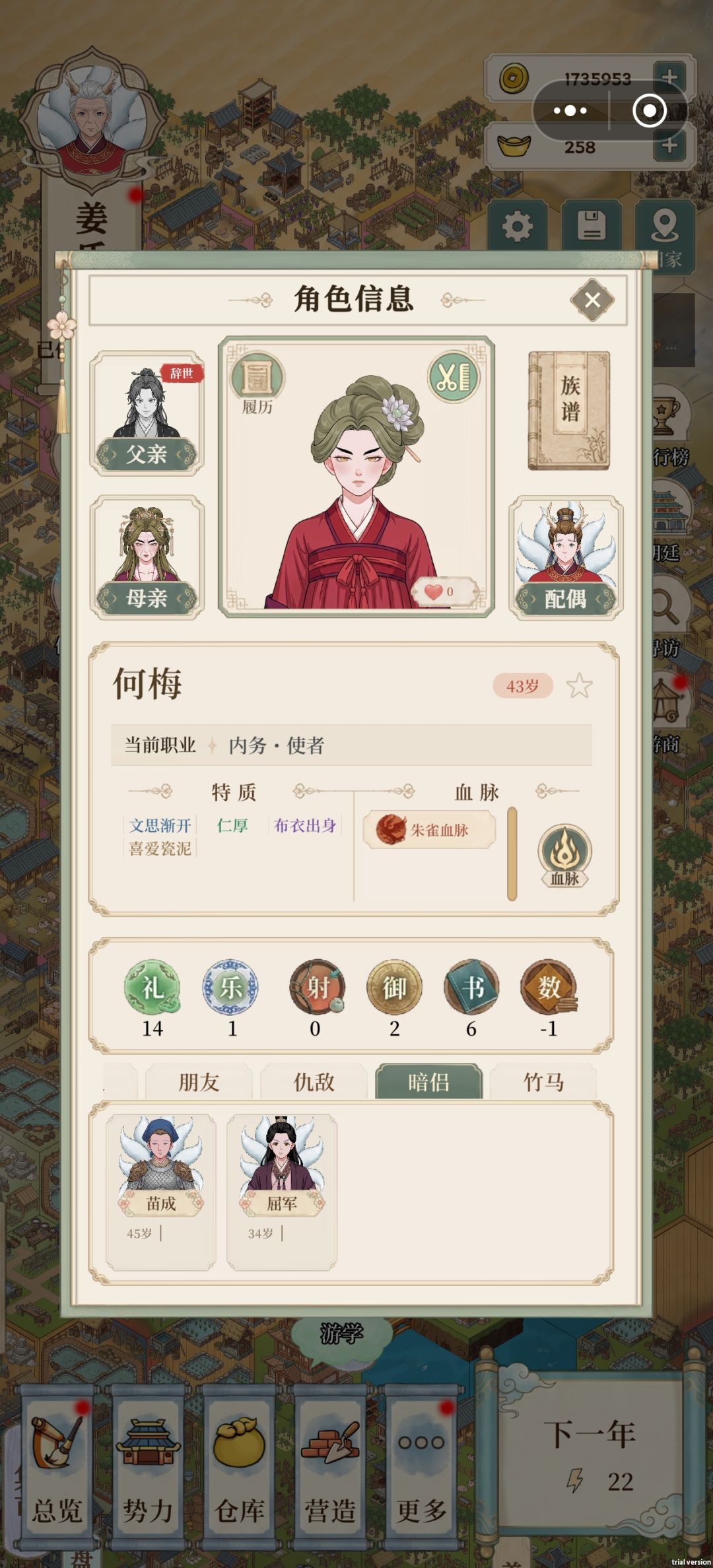 笑死我了 2