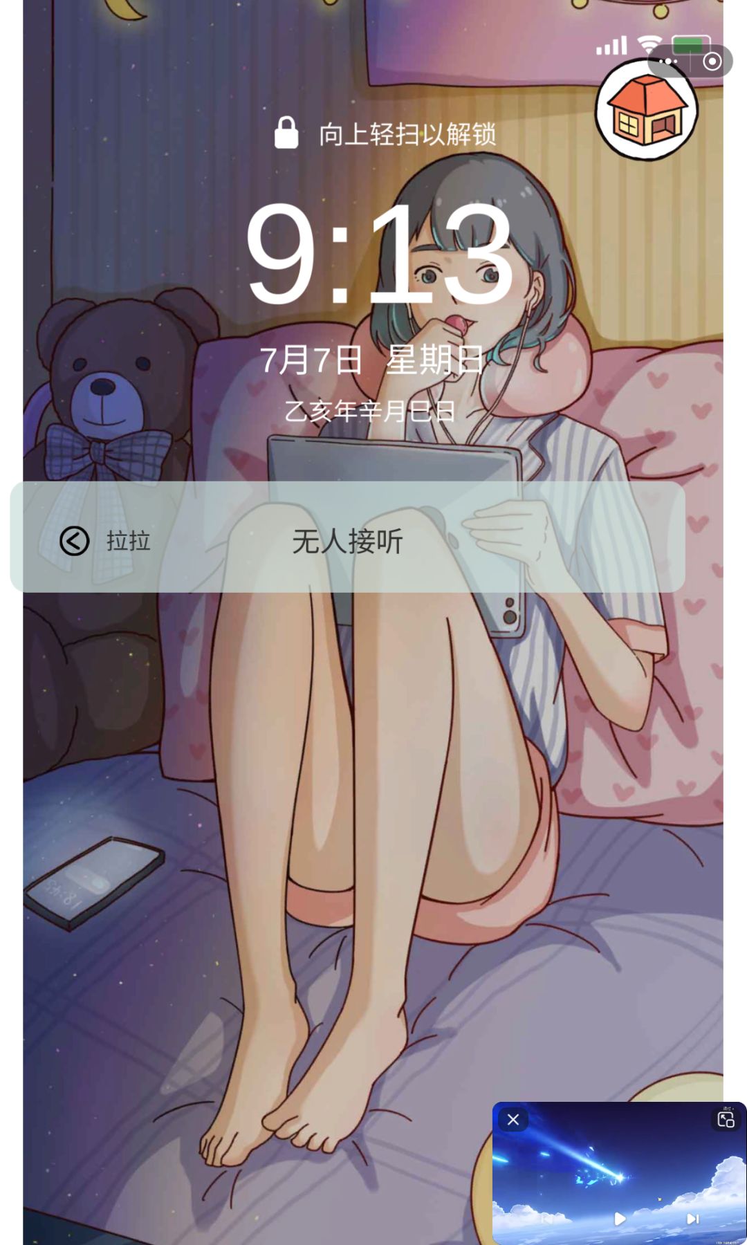 有没有宝子告诉我这怎么弄? 1