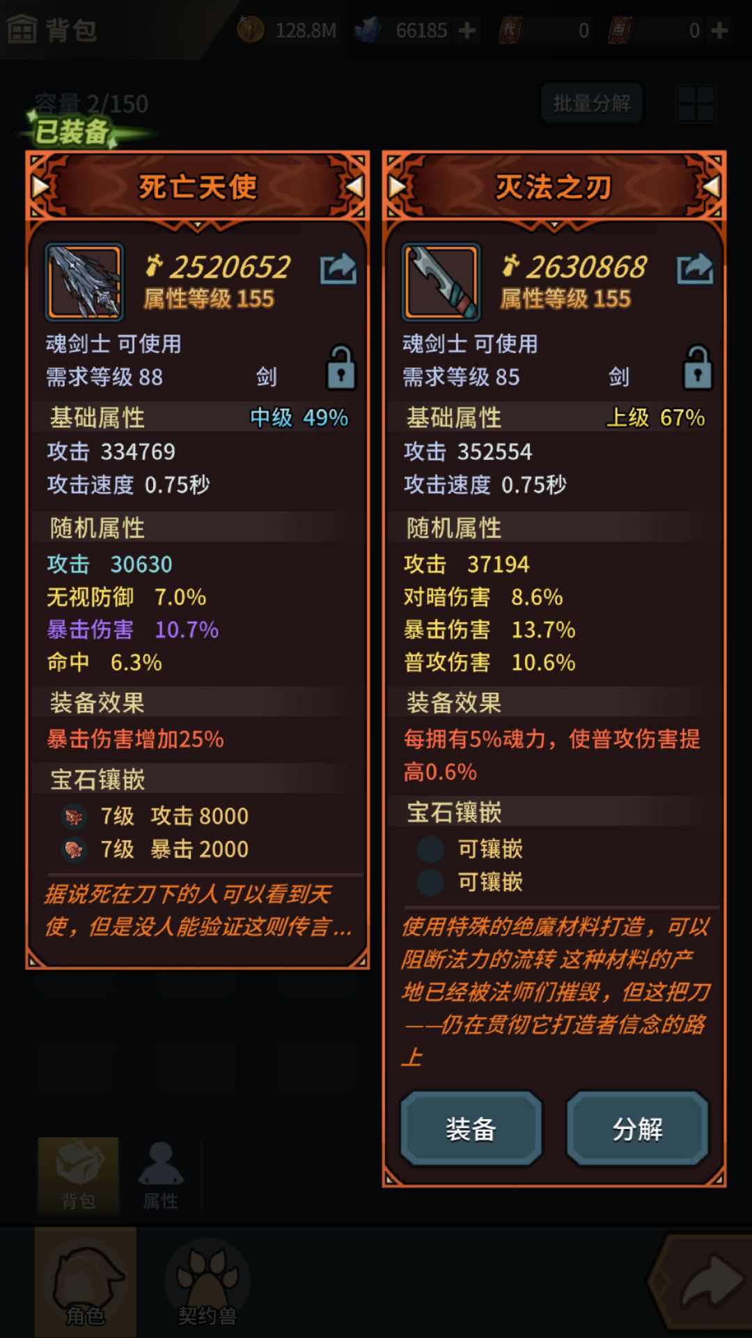 出武器了 2