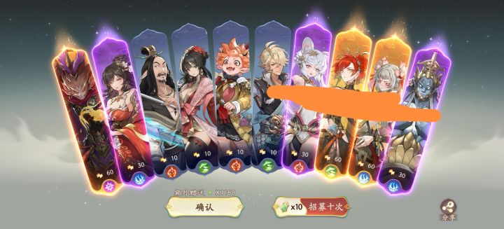 150抽三火截图