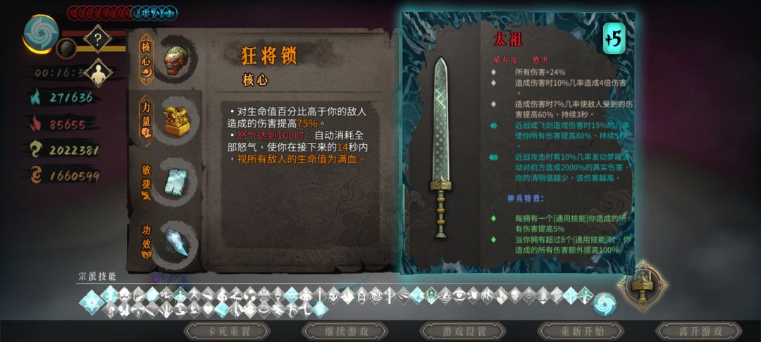 这面版居然破不了千万亿 3