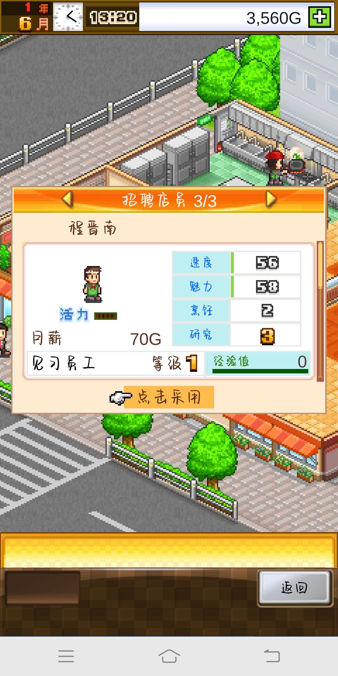 如题,选哪个好? 1