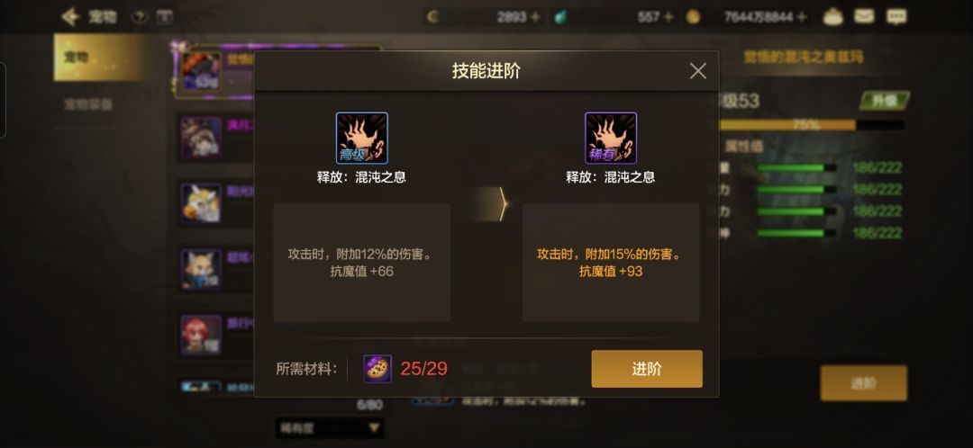 这饼干🍪死贵死贵的。。 3