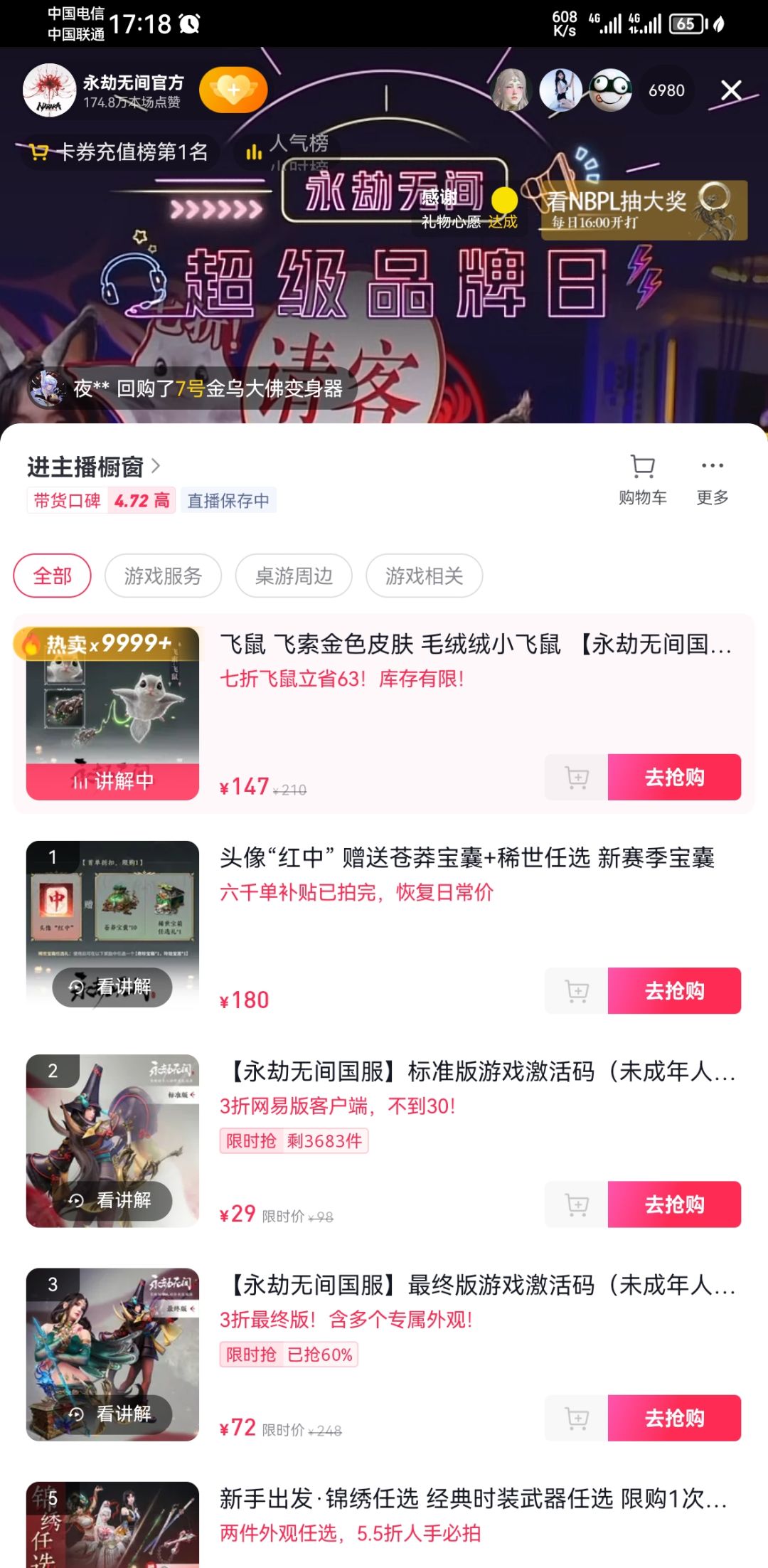 动态图片 1