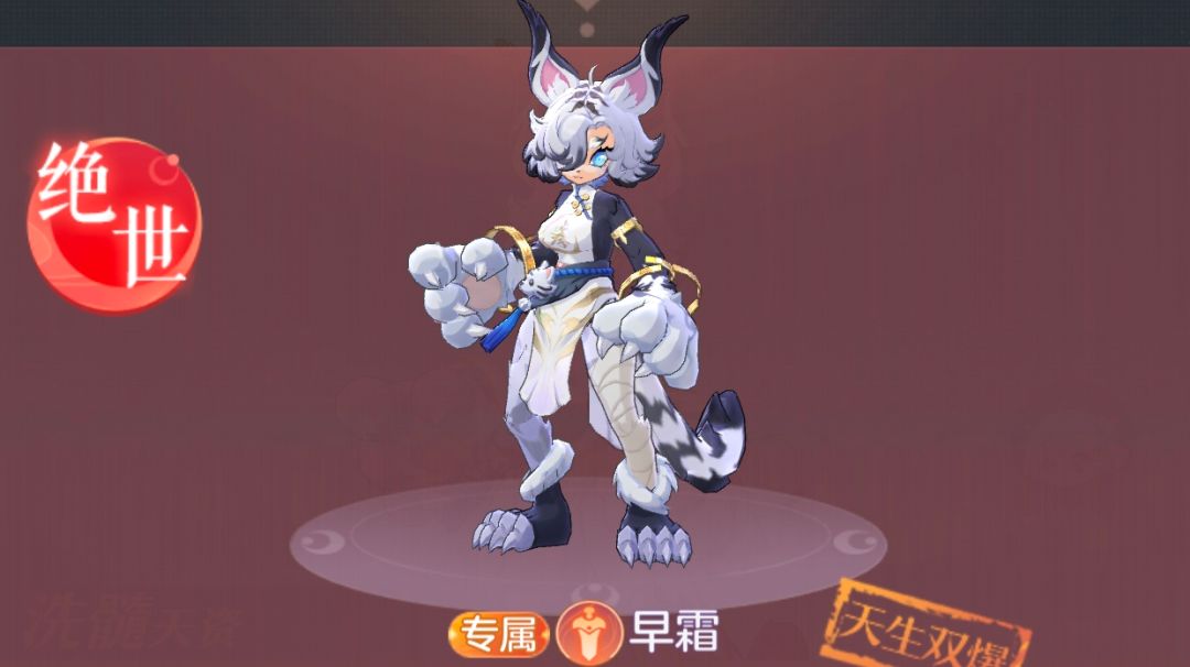 灵师高玉兰，封系玩法攻略！截图