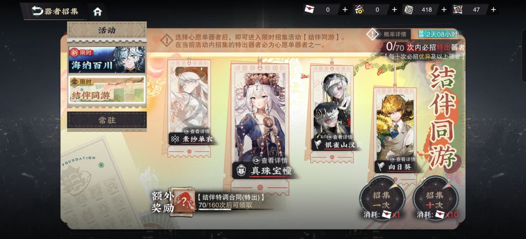 要接着抽吗 2