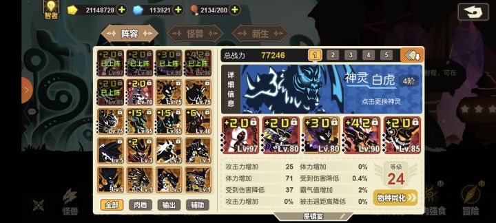 有没有大佬帮我康康截图