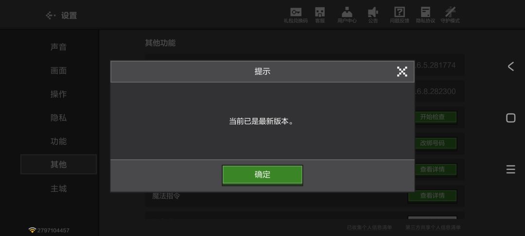 我去,你的网易怎么解释? 2