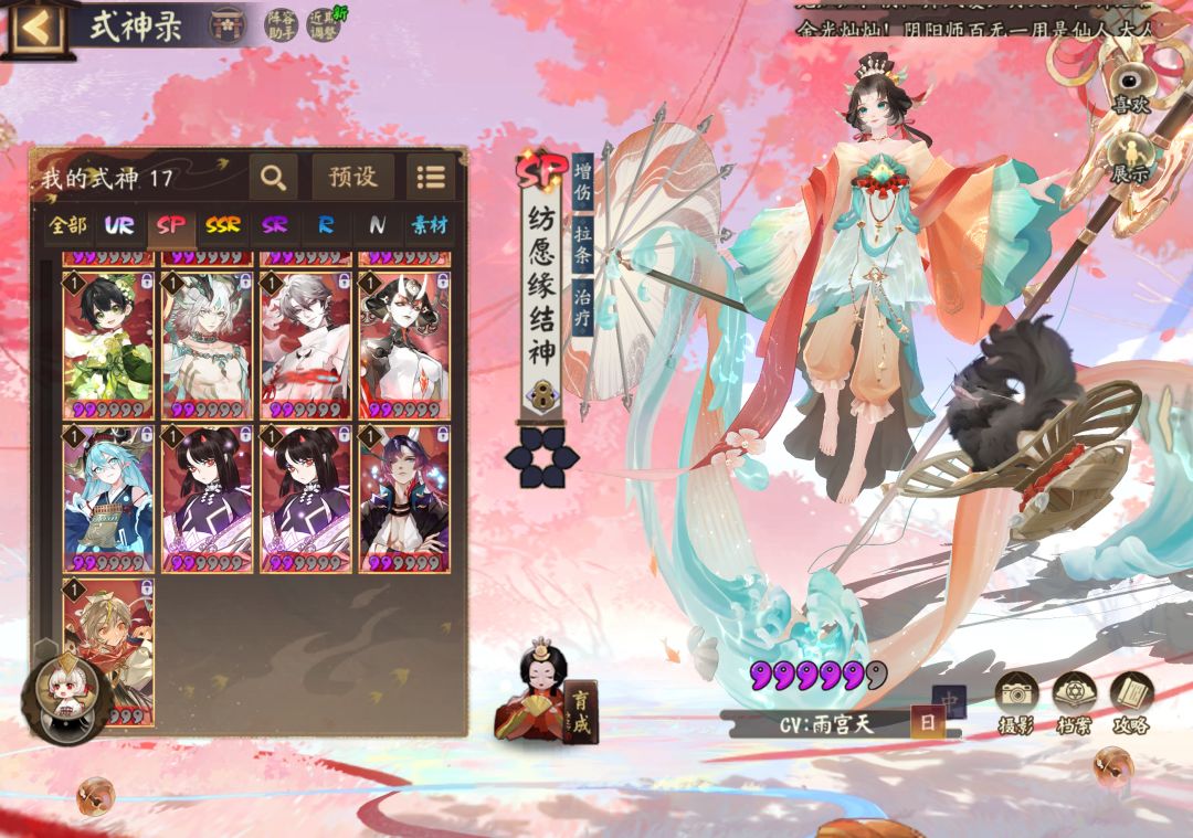 第五天出师给了我这个 3