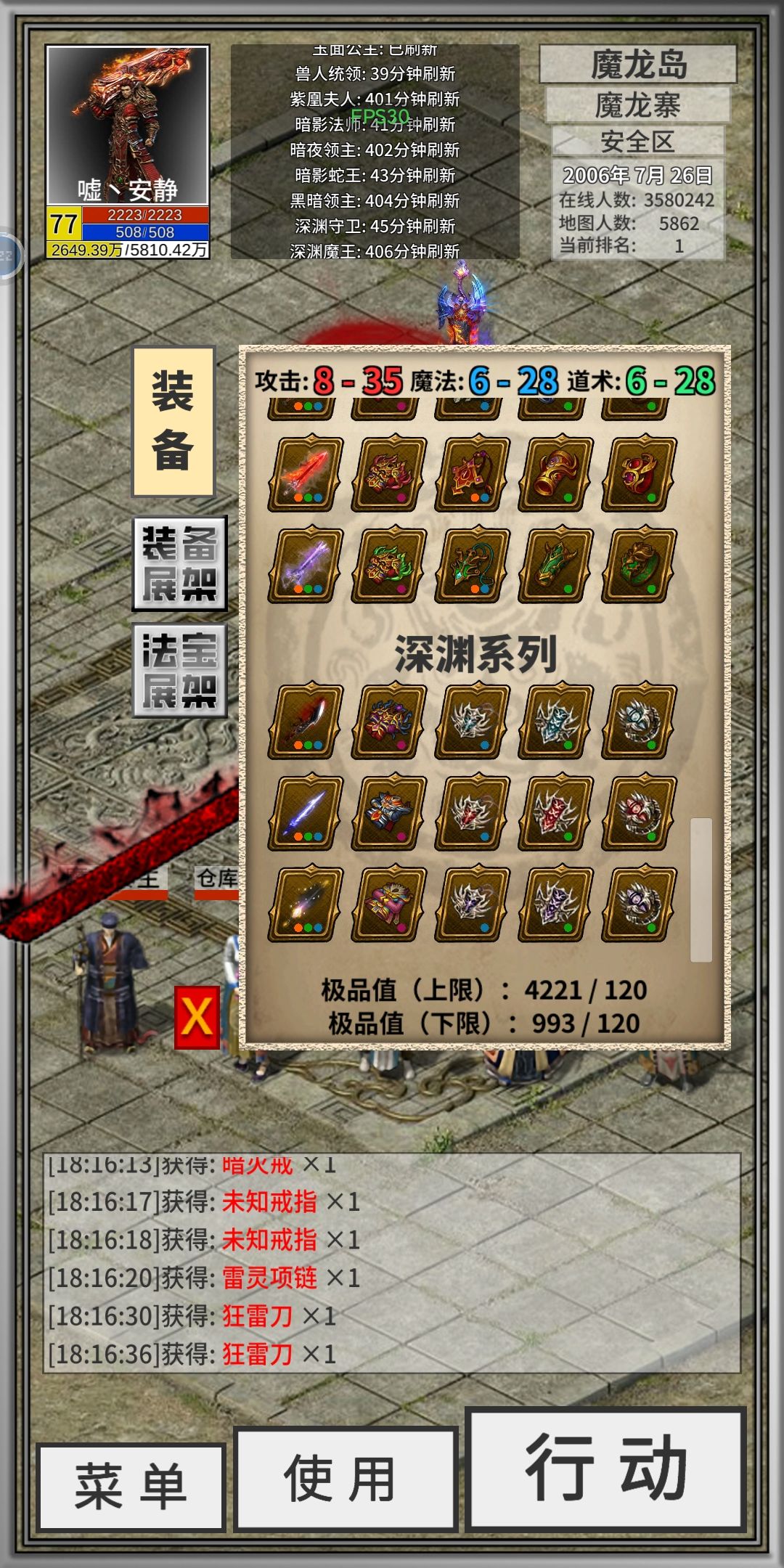 我问下作者你到底想让我玩个什么劲出来? 2