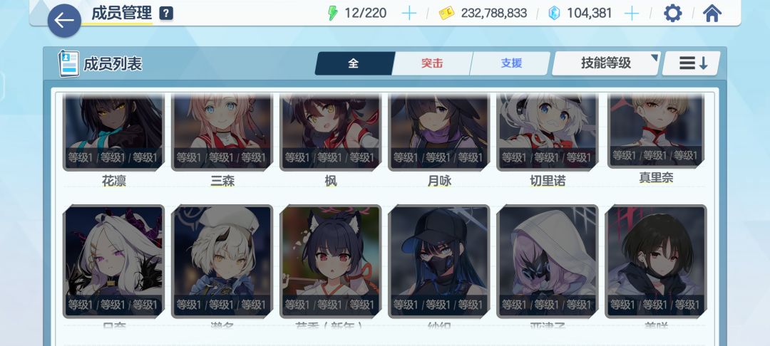 不想玩了 5