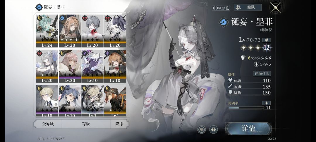 萌新提问 4