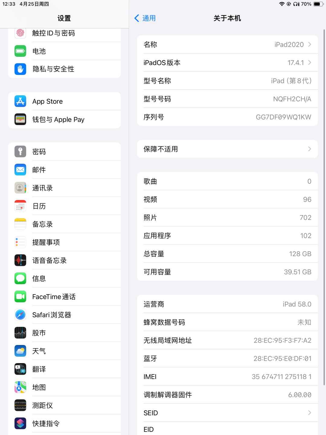 陶艺大师 1