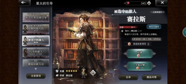 第二和第三个池子有什么区别?截图
