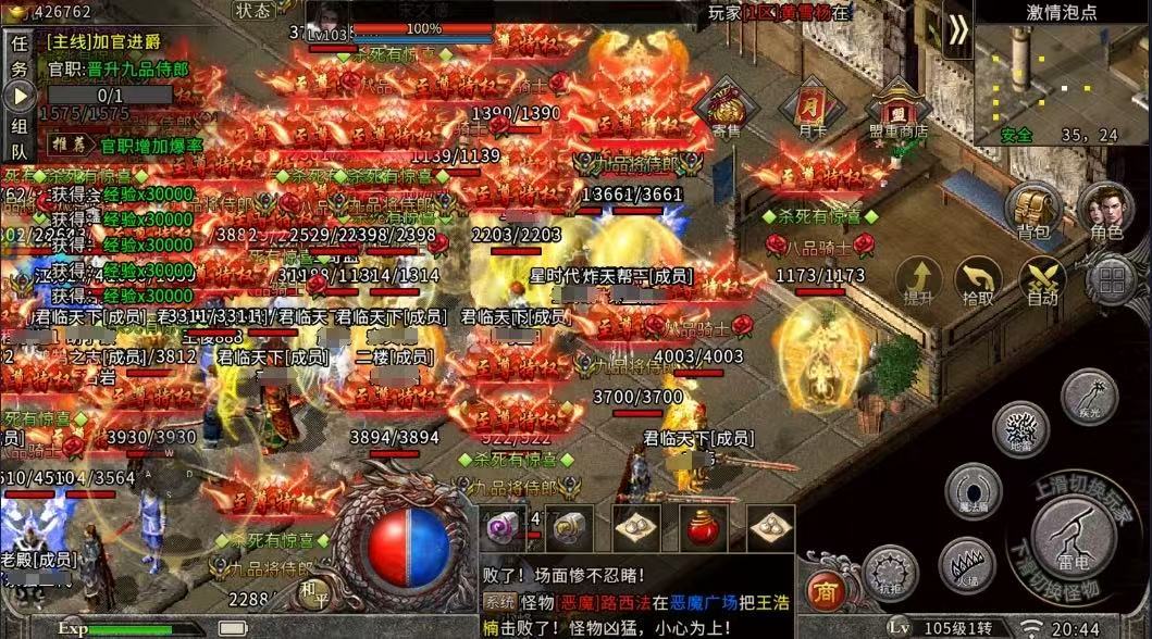 《金装裁决之传世无双》 3