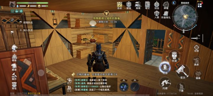 游戏bug截图
