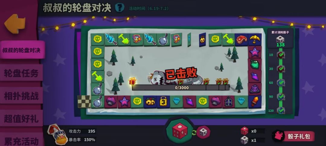 请叫我气运之子~~!!! 1