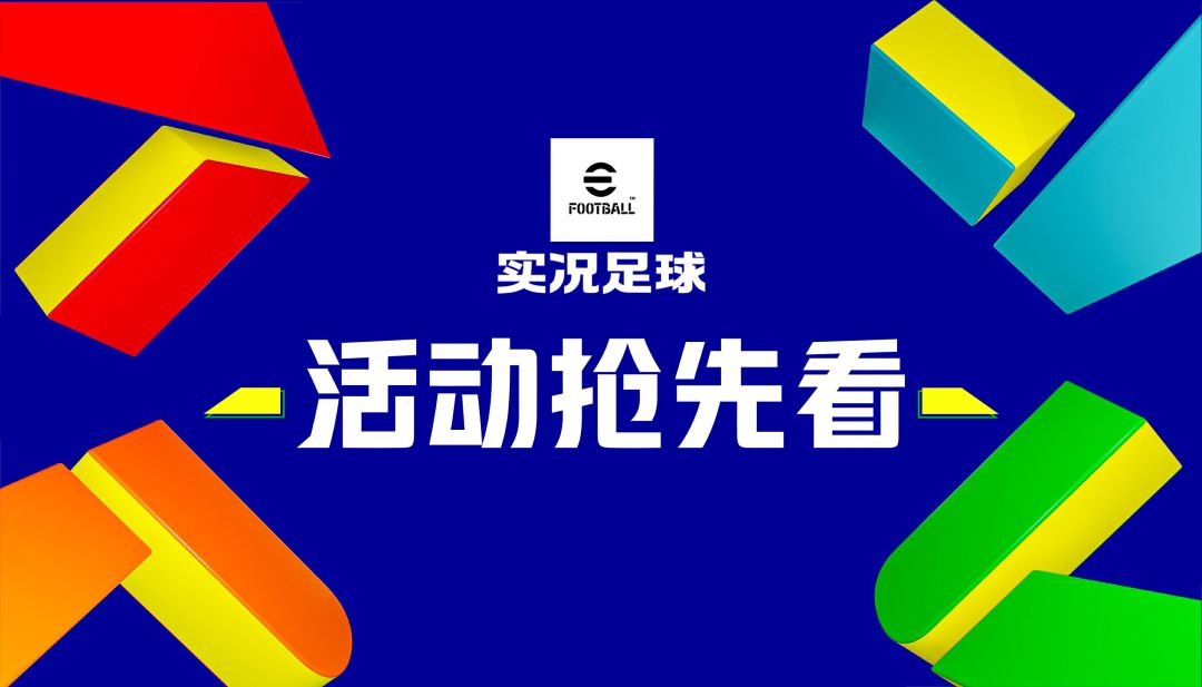 活动抢先看丨这世界上怎会有如此完美的男人？截图