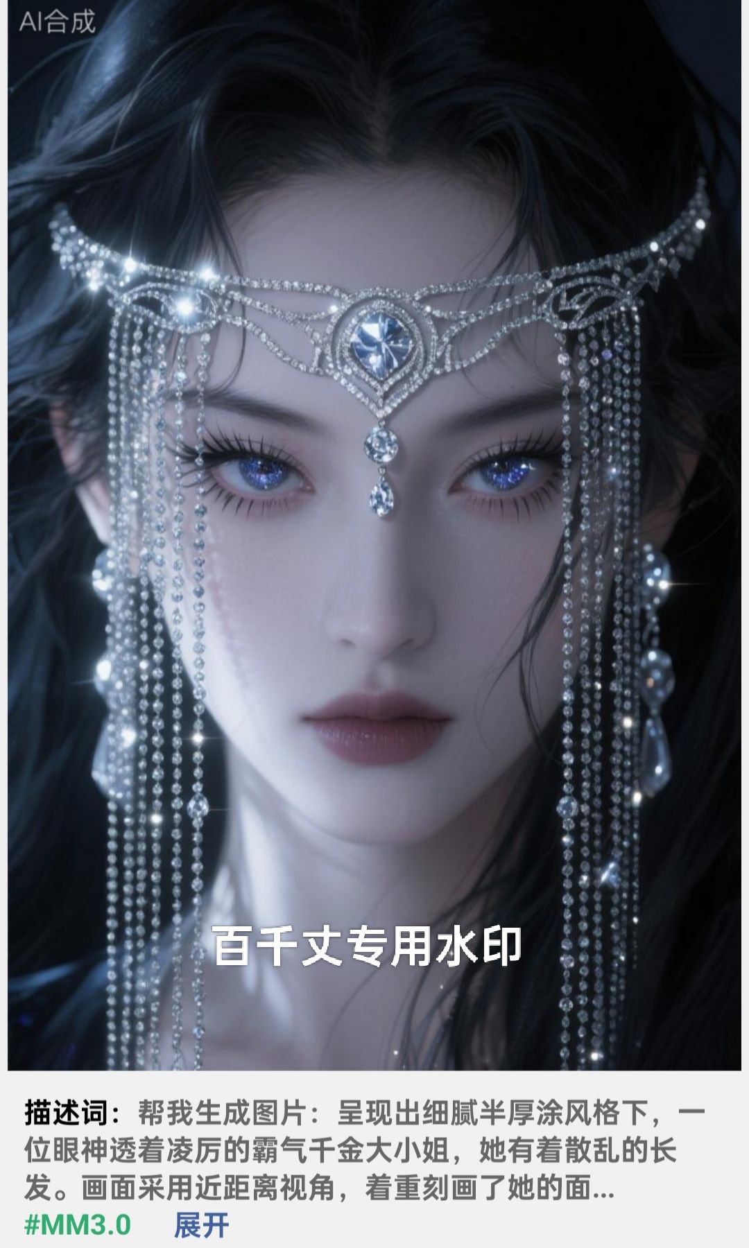 也没什么,想让你们看看我的女朋友 2
