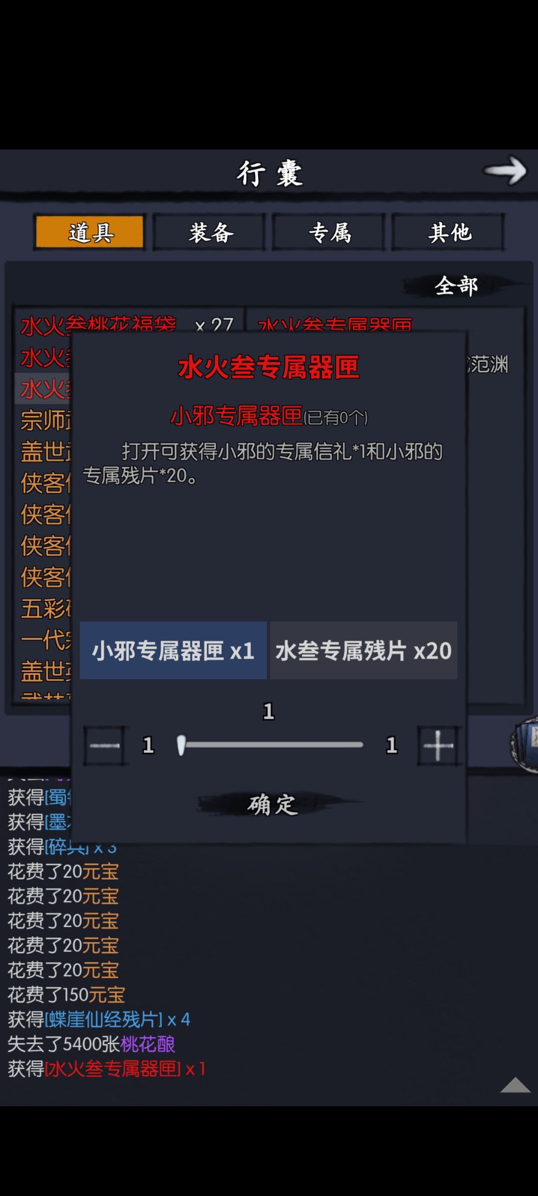 又出bug了,有补偿嘛 3