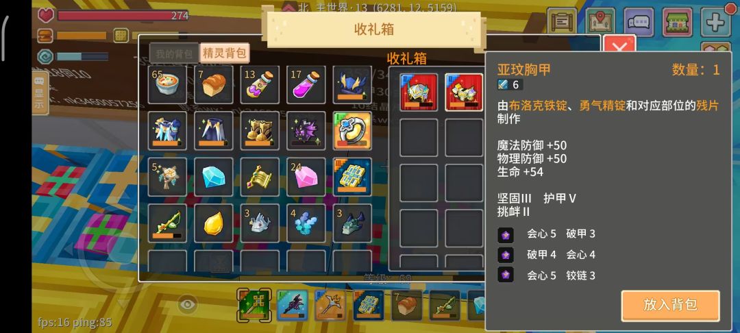 这套342/352雅文能打尼伯三傻吗 2