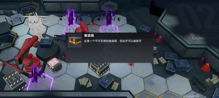 这东西怎么移开啊截图