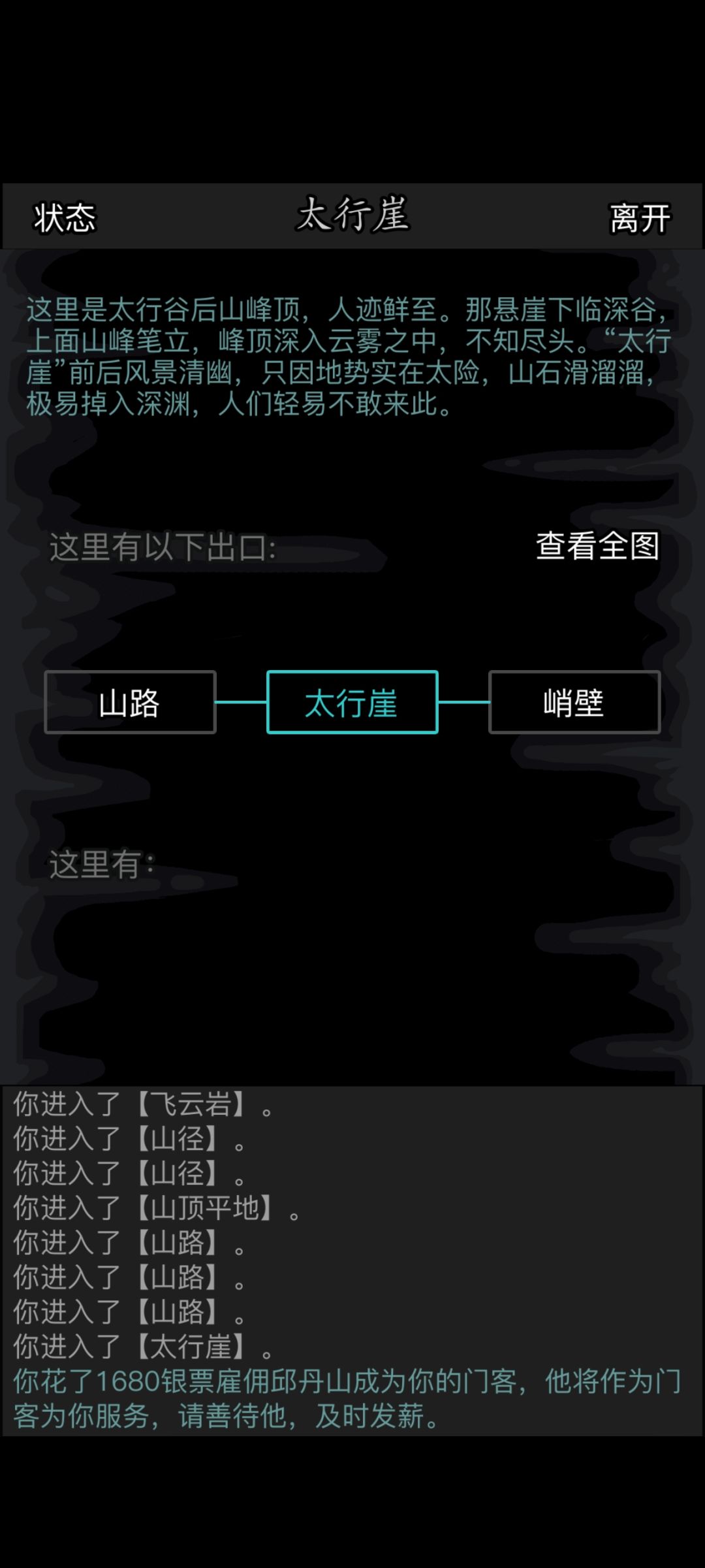 二挡终于有门客了 1