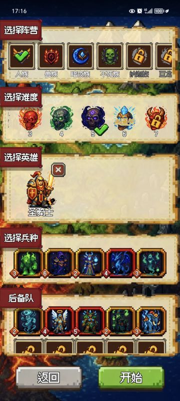 希望加buff能同时加，不要按速度一个个来