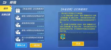 《小小补偿》——最良心的一次哈哈