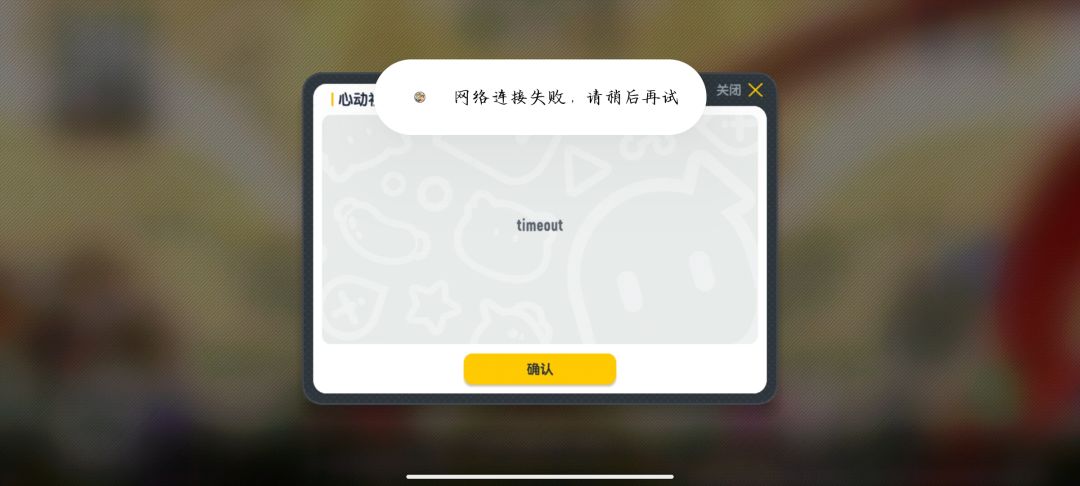 网络流量全试了,登不上 1