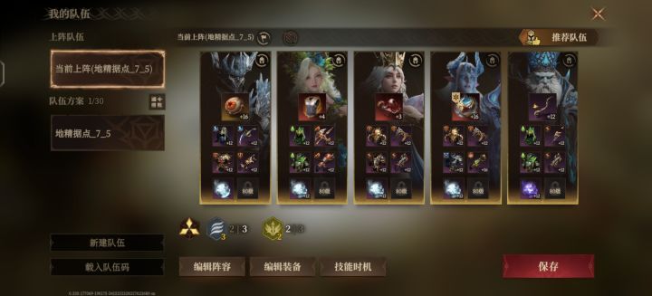 这个抽卡好难受截图