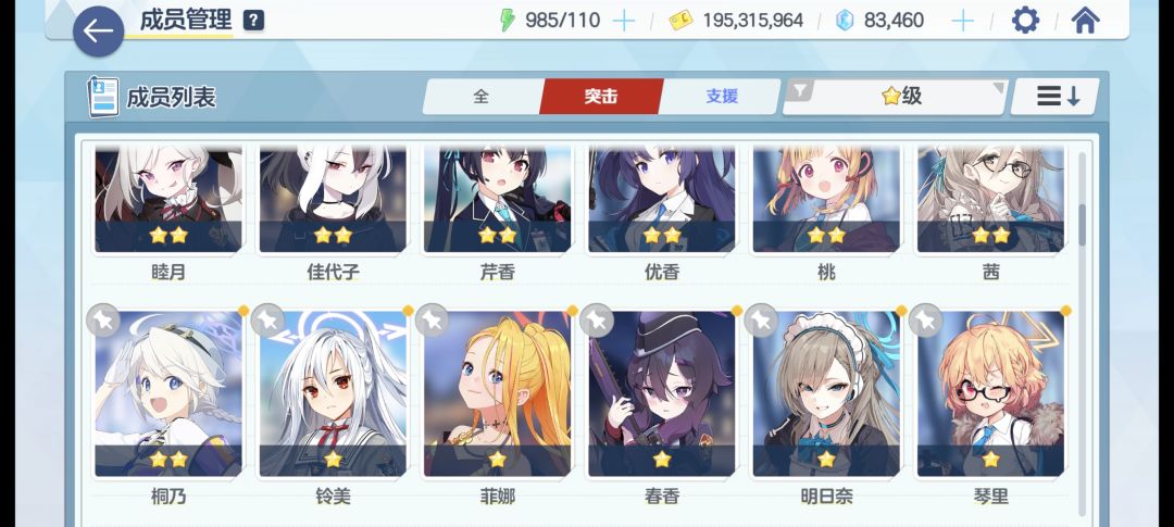 求助 1