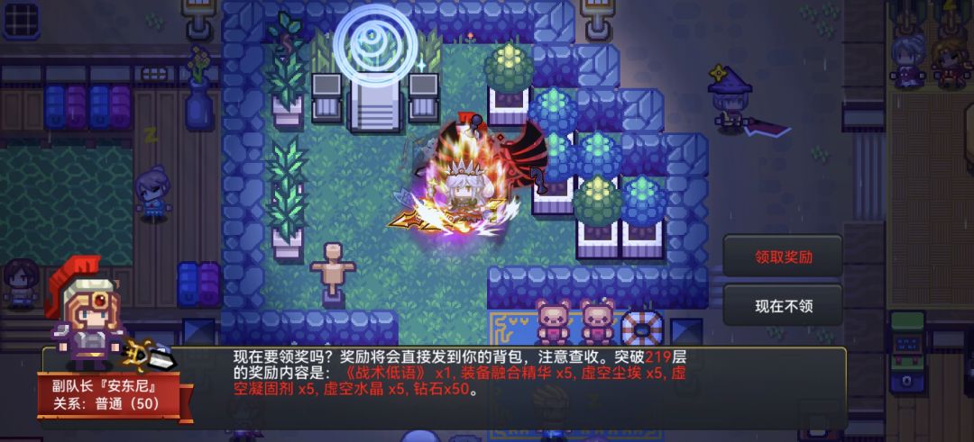 原来护士鲤鱼替死这么好用 2