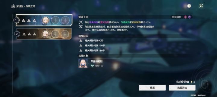 胜负以分,我才是卡提希娅截图