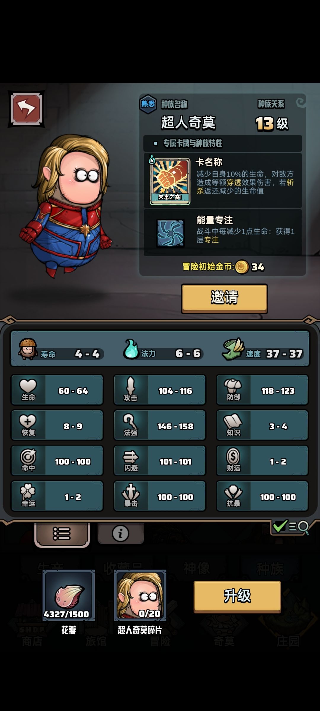 这是不是bug呀? 2