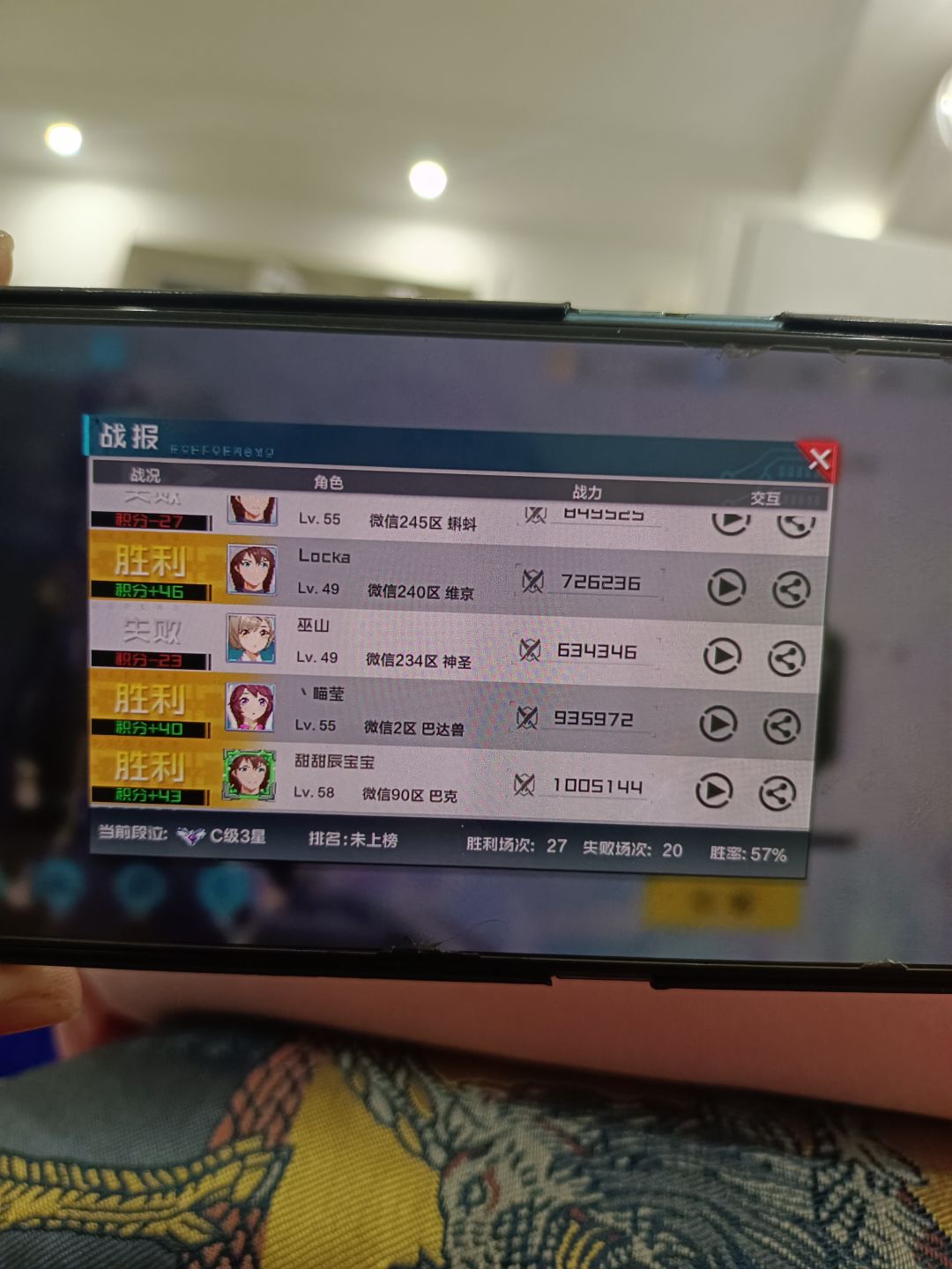 动态图片 1