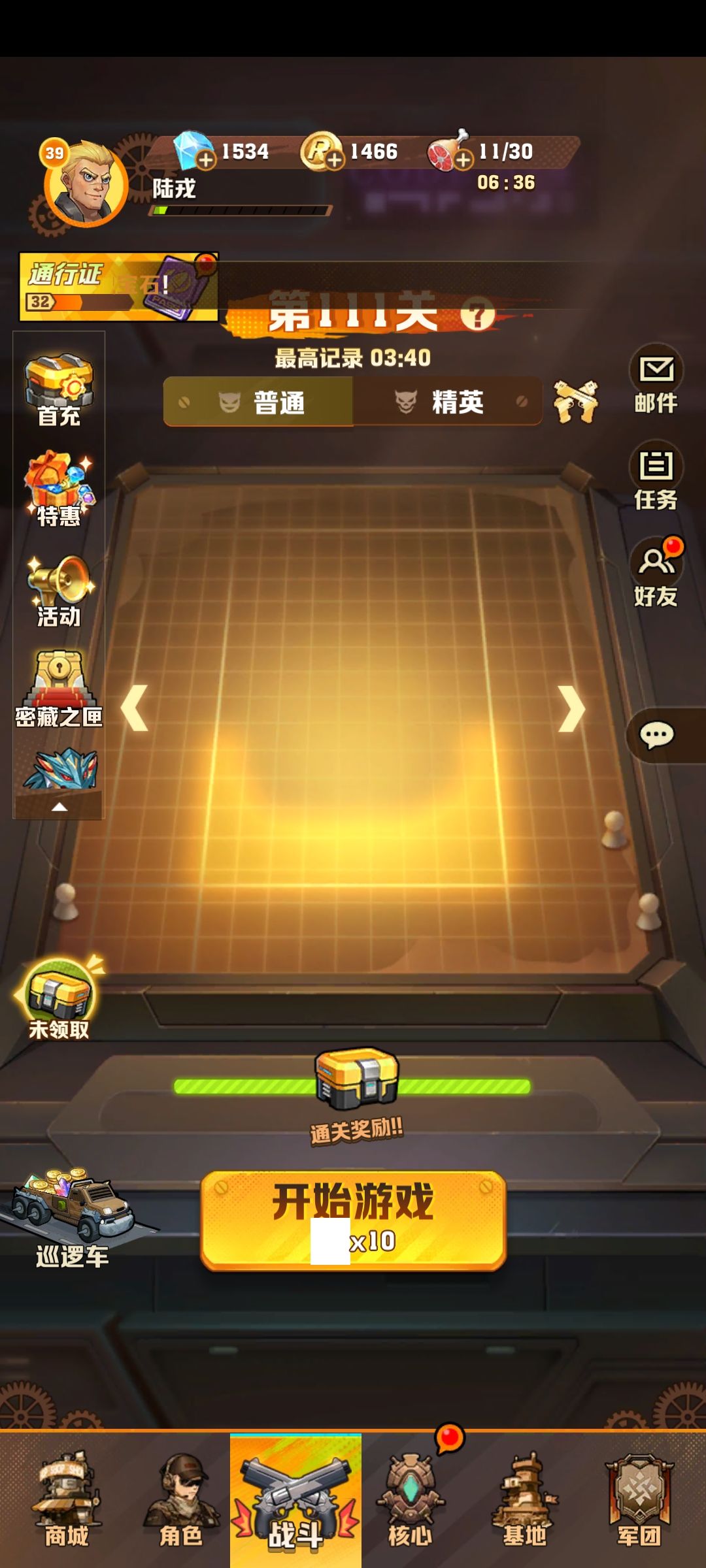 39级111关 1