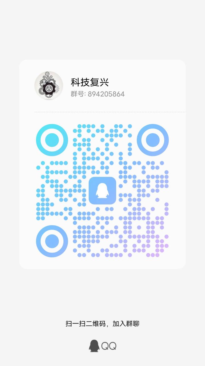 java1.20.1科技复兴模组服务器截图